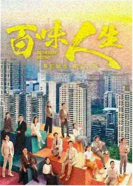 国产电视剧重器 铸剑 剧集海报
